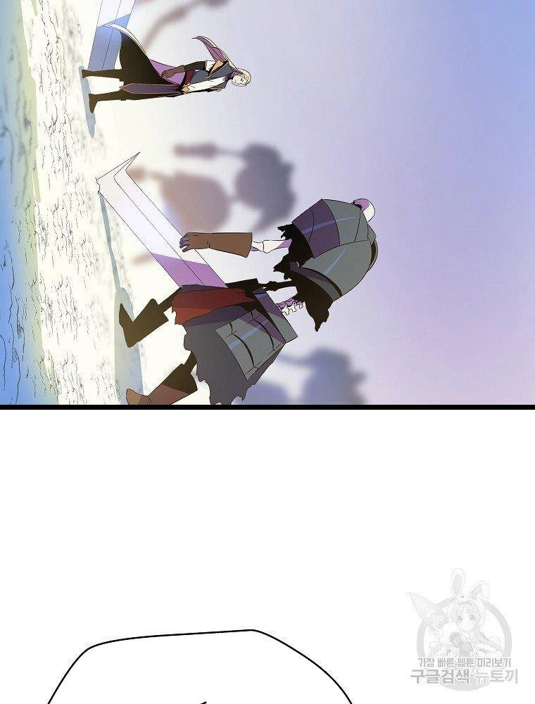 Tiêu Diệt Đấng Cứu Thế Chapter 94 - 61