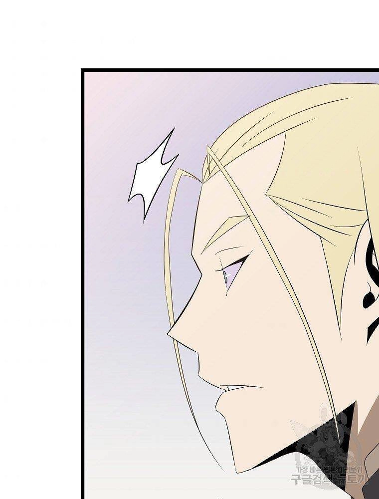 Tiêu Diệt Đấng Cứu Thế Chapter 94 - 74