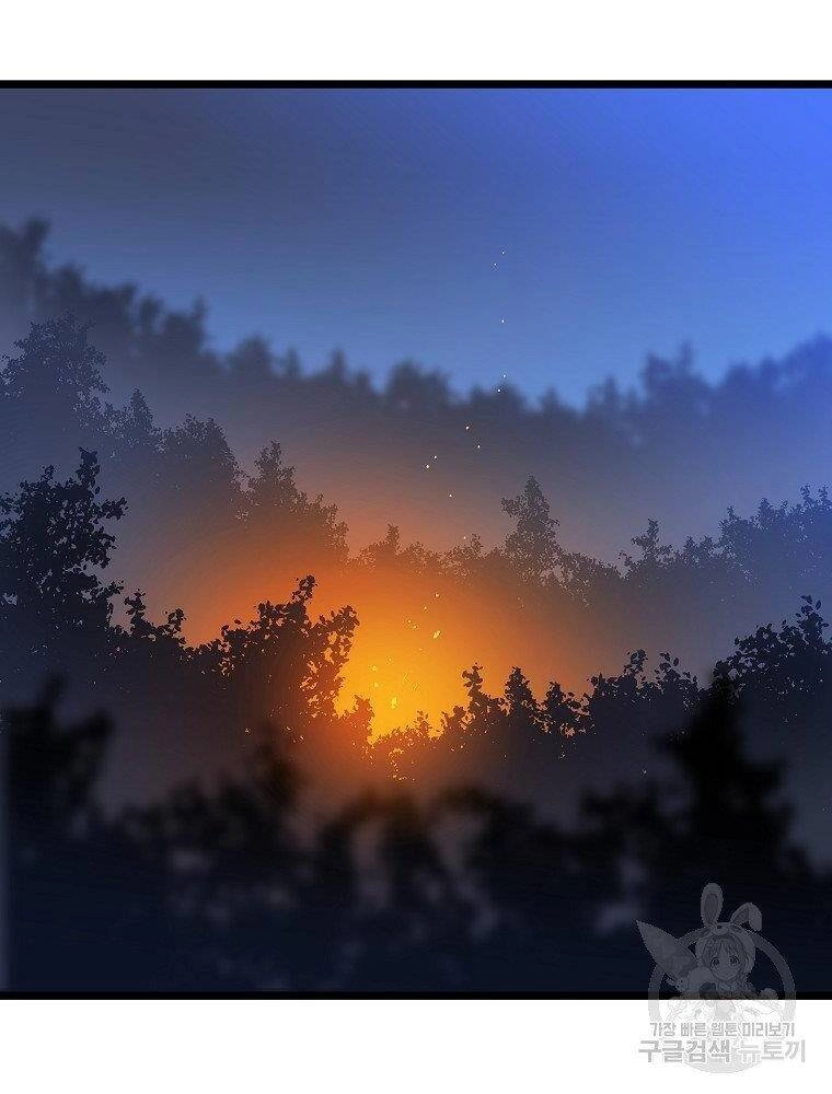 Tiêu Diệt Đấng Cứu Thế Chapter 94 - 88