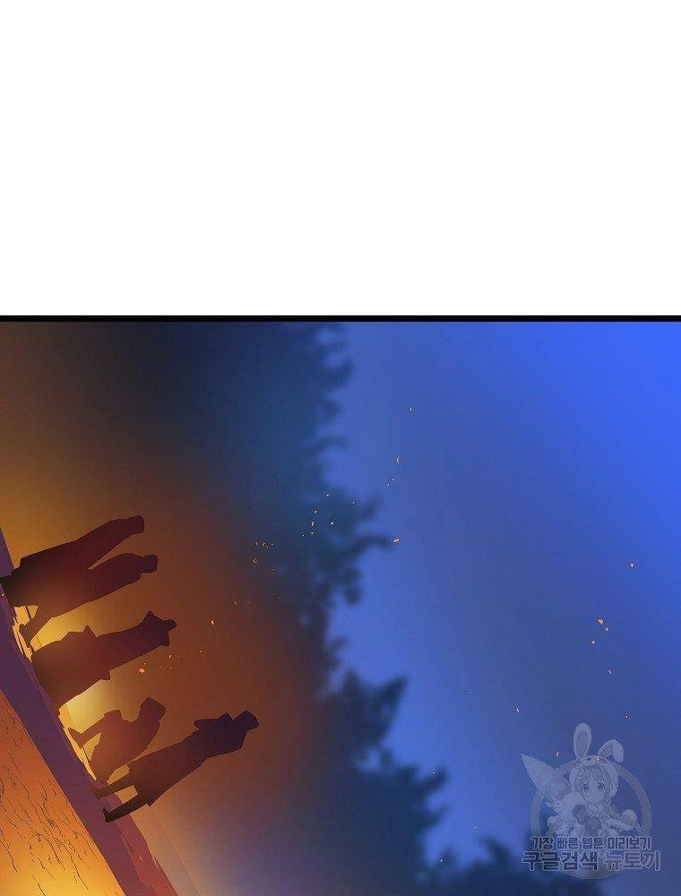 Tiêu Diệt Đấng Cứu Thế Chapter 94 - 89