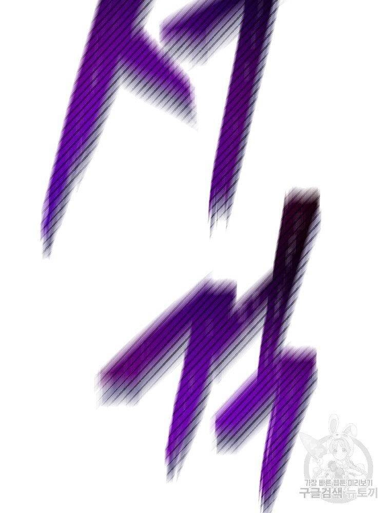 Tiêu Diệt Đấng Cứu Thế Chapter 94 - 98