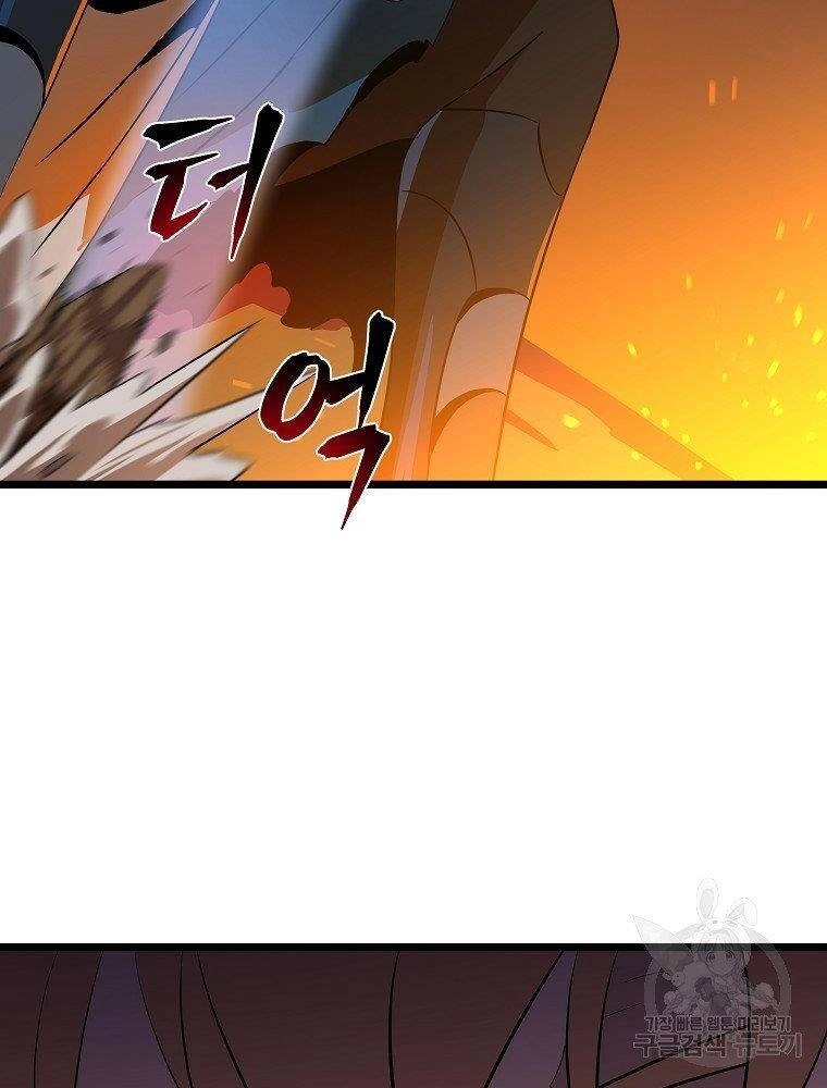 Tiêu Diệt Đấng Cứu Thế Chapter 94 - 100