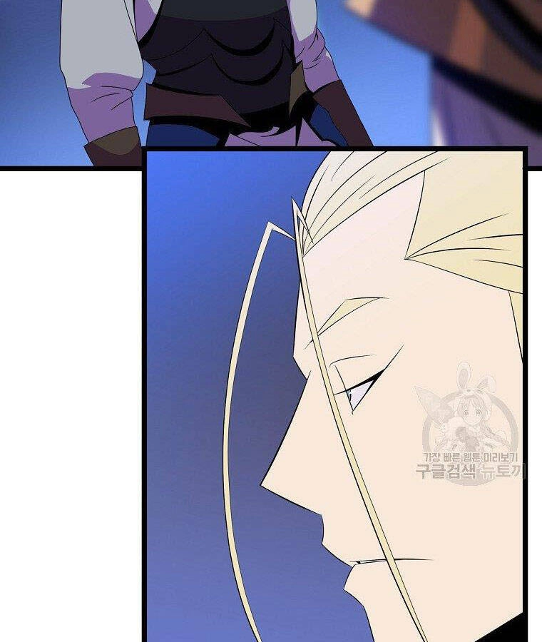 Tiêu Diệt Đấng Cứu Thế Chapter 95 - 8