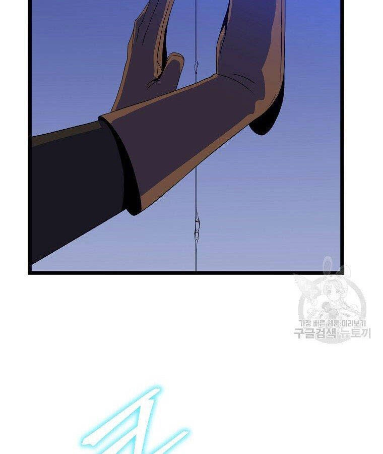 Tiêu Diệt Đấng Cứu Thế Chapter 95 - 21