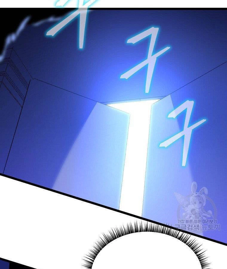 Tiêu Diệt Đấng Cứu Thế Chapter 95 - 22