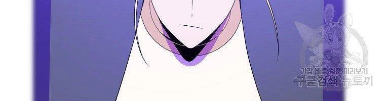 Tiêu Diệt Đấng Cứu Thế Chapter 95 - 26