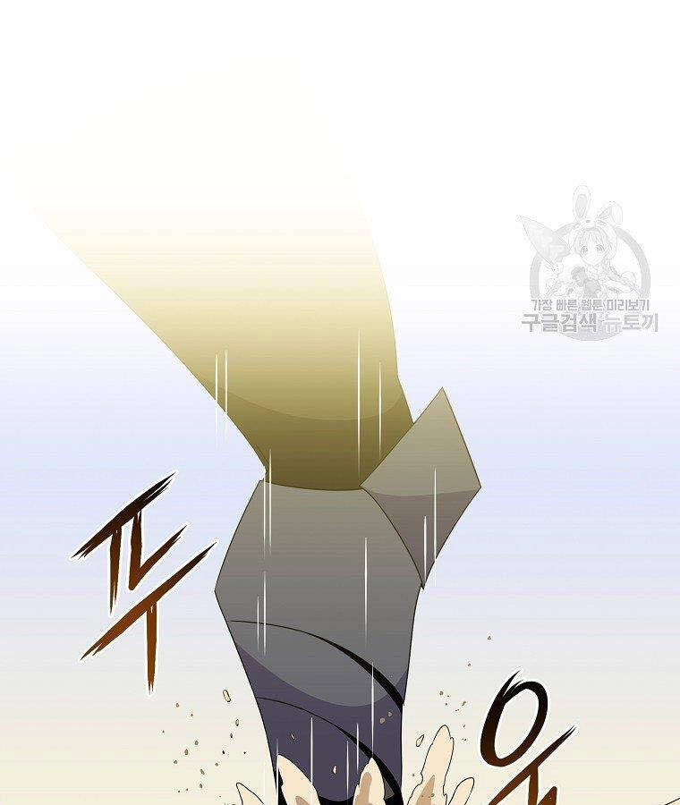 Tiêu Diệt Đấng Cứu Thế Chapter 95 - 31