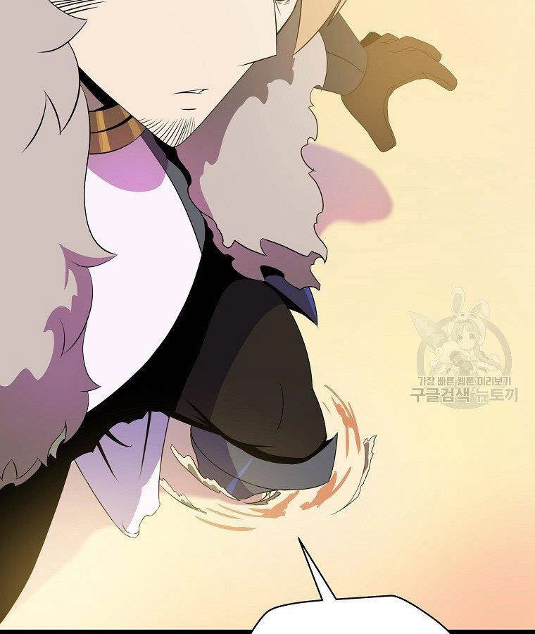 Tiêu Diệt Đấng Cứu Thế Chapter 95 - 33