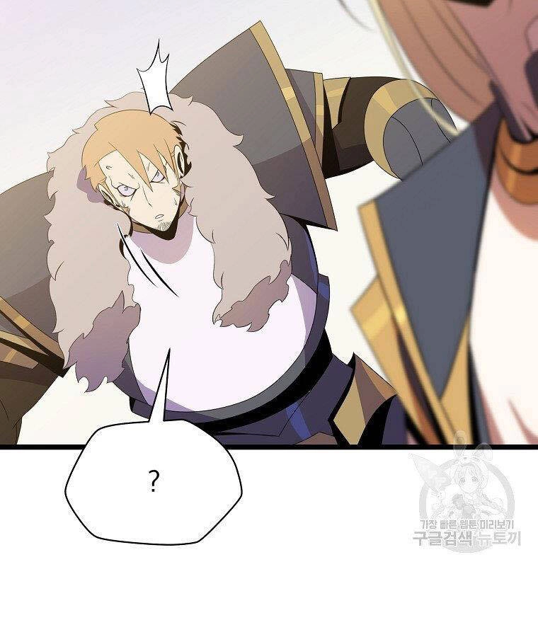 Tiêu Diệt Đấng Cứu Thế Chapter 95 - 35