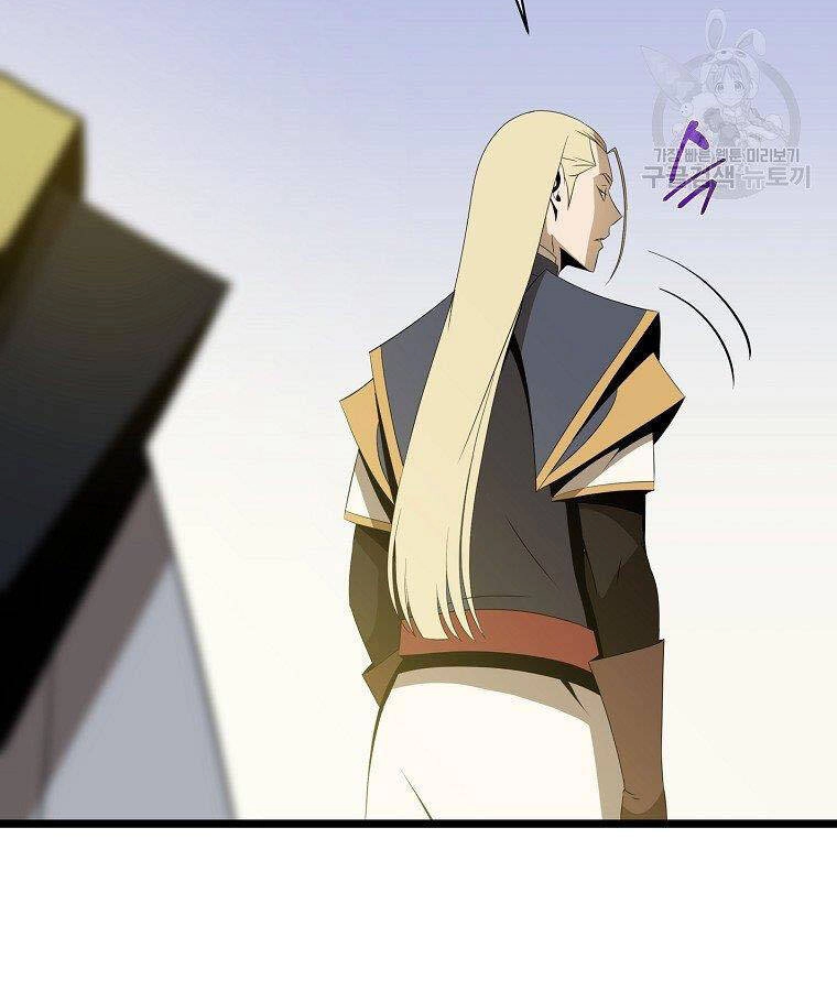 Tiêu Diệt Đấng Cứu Thế Chapter 95 - 42