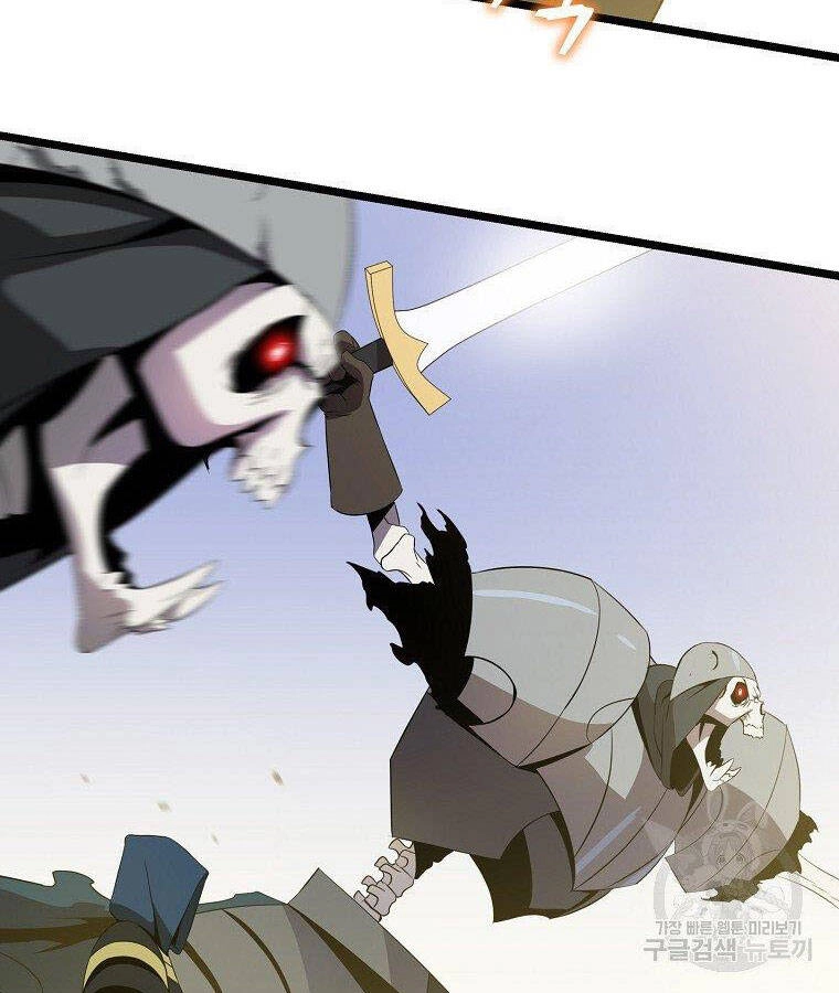 Tiêu Diệt Đấng Cứu Thế Chapter 95 - 49