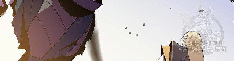 Tiêu Diệt Đấng Cứu Thế Chapter 95 - 52