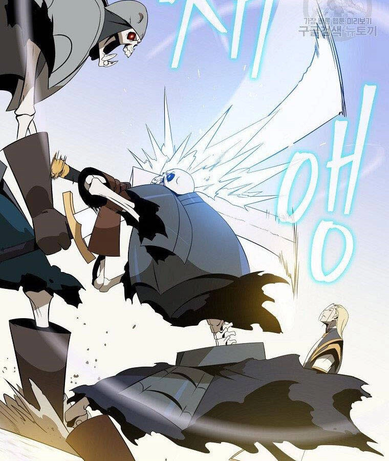 Tiêu Diệt Đấng Cứu Thế Chapter 95 - 54