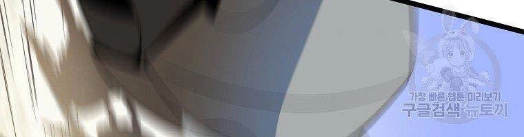 Tiêu Diệt Đấng Cứu Thế Chapter 95 - 66