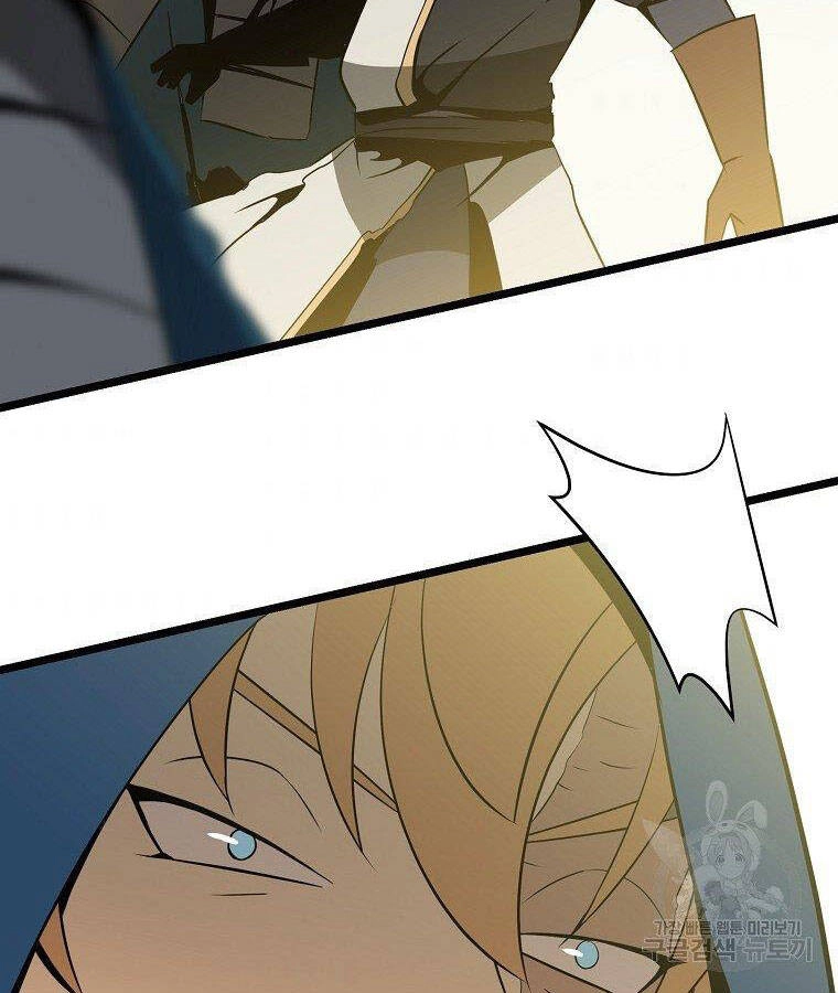 Tiêu Diệt Đấng Cứu Thế Chapter 95 - 76