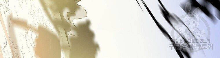 Tiêu Diệt Đấng Cứu Thế Chapter 95 - 79