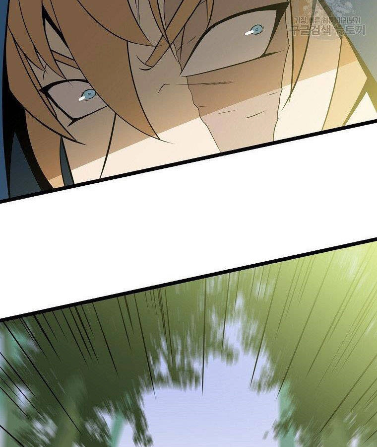 Tiêu Diệt Đấng Cứu Thế Chapter 95 - 81