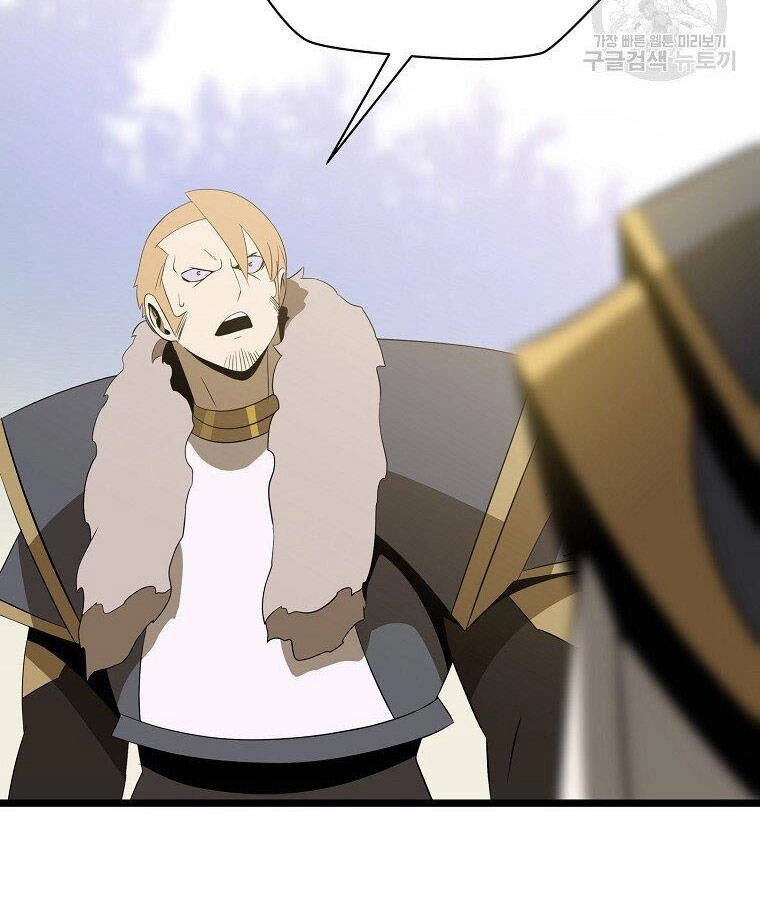 Tiêu Diệt Đấng Cứu Thế Chapter 95 - 94