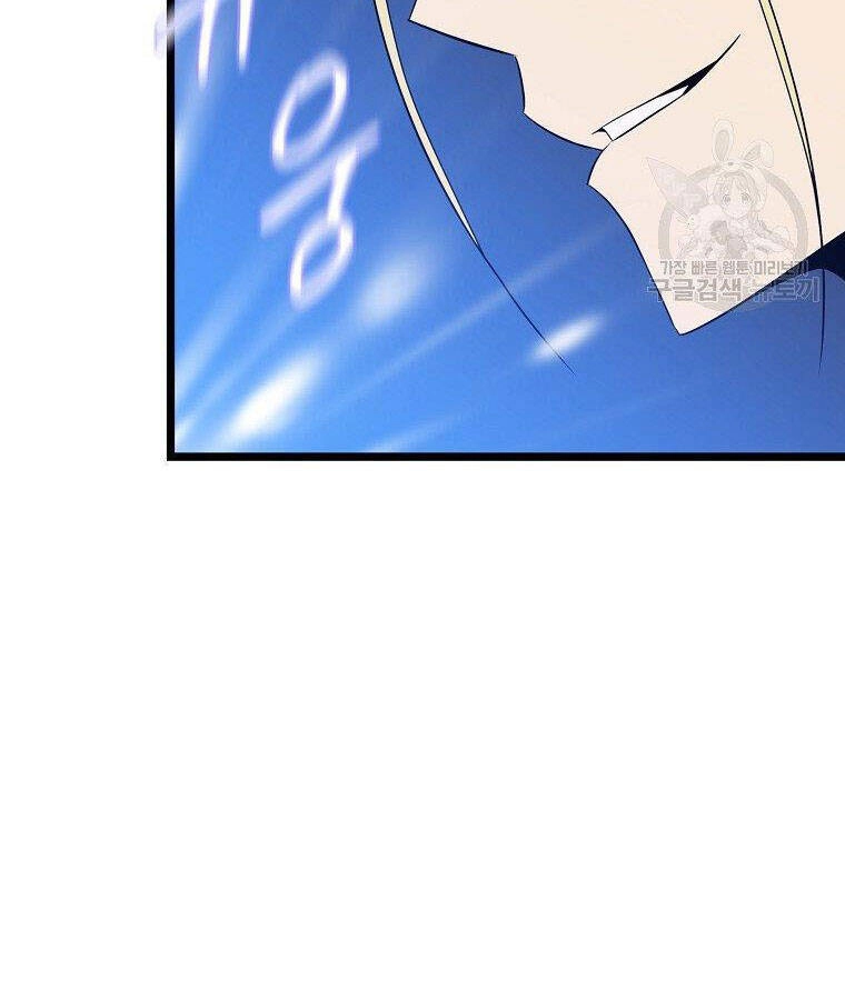 Tiêu Diệt Đấng Cứu Thế Chapter 95 - 96