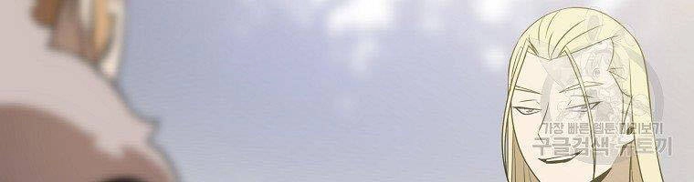 Tiêu Diệt Đấng Cứu Thế Chapter 95 - 105