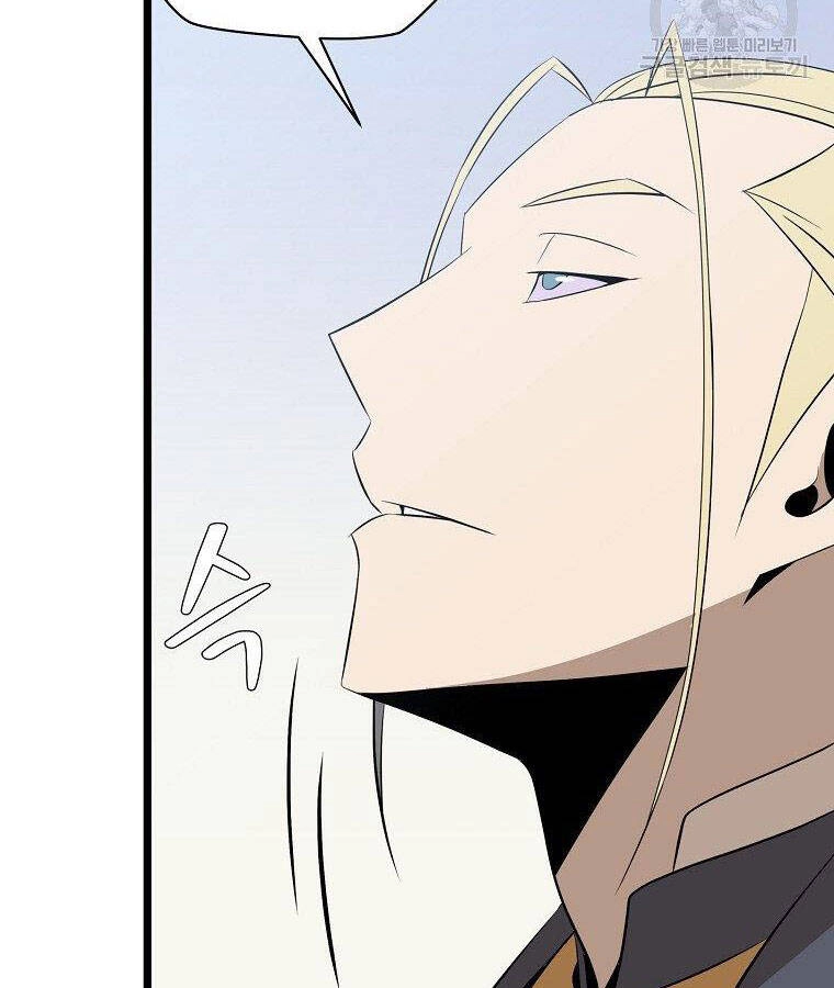 Tiêu Diệt Đấng Cứu Thế Chapter 95 - 107