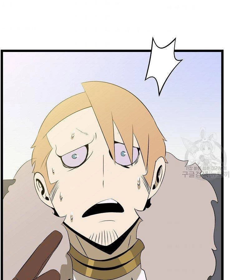 Tiêu Diệt Đấng Cứu Thế Chapter 95 - 112