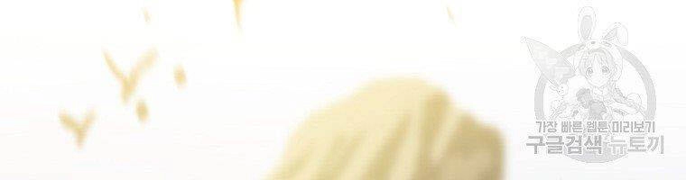 Tiêu Diệt Đấng Cứu Thế Chapter 95 - 118