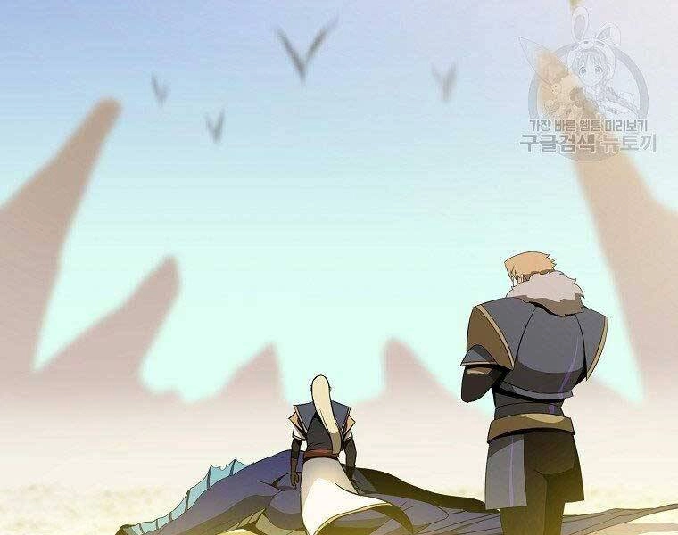 Tiêu Diệt Đấng Cứu Thế Chapter 96 - 4