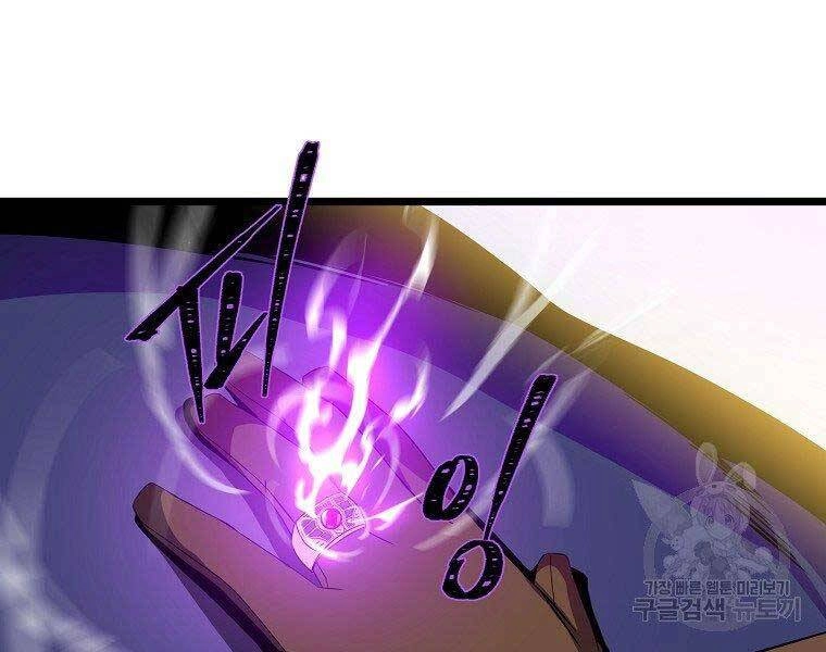 Tiêu Diệt Đấng Cứu Thế Chapter 96 - 15