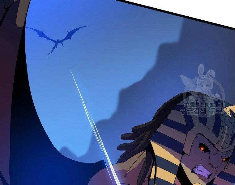 Tiêu Diệt Đấng Cứu Thế Chapter 96 - 22