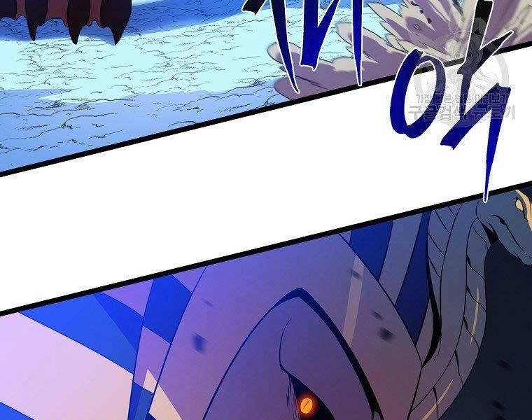 Tiêu Diệt Đấng Cứu Thế Chapter 96 - 24