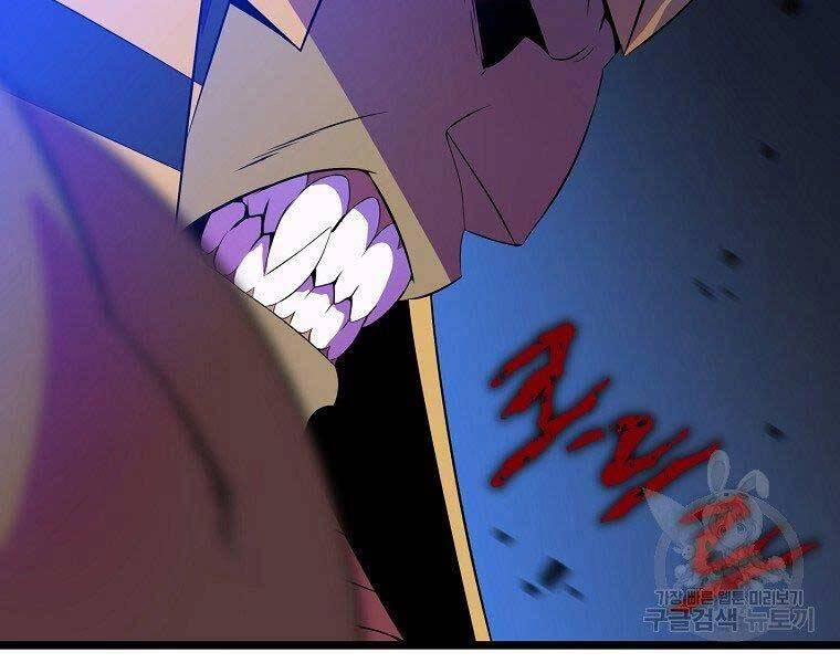 Tiêu Diệt Đấng Cứu Thế Chapter 96 - 25