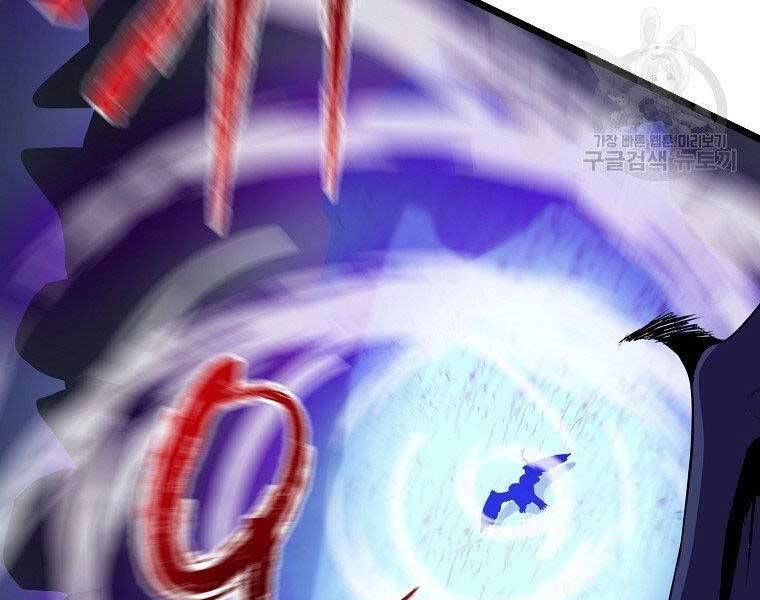 Tiêu Diệt Đấng Cứu Thế Chapter 96 - 34