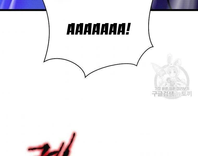 Tiêu Diệt Đấng Cứu Thế Chapter 96 - 37