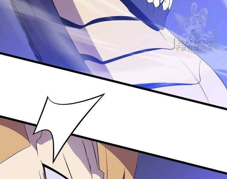 Tiêu Diệt Đấng Cứu Thế Chapter 96 - 39