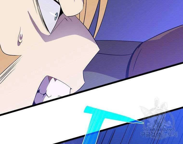 Tiêu Diệt Đấng Cứu Thế Chapter 96 - 40