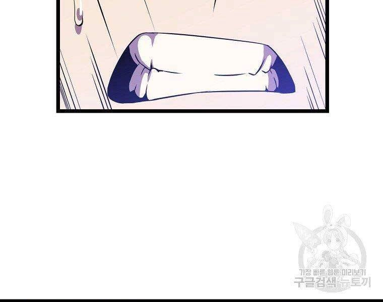 Tiêu Diệt Đấng Cứu Thế Chapter 96 - 45