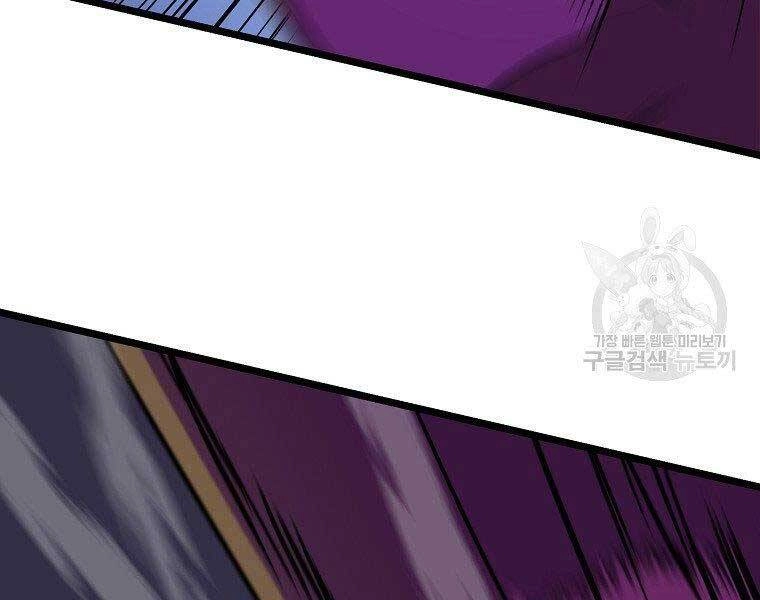 Tiêu Diệt Đấng Cứu Thế Chapter 96 - 47