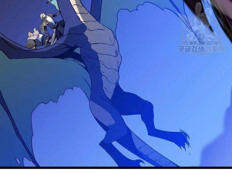 Tiêu Diệt Đấng Cứu Thế Chapter 96 - 49