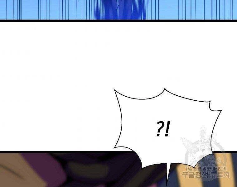 Tiêu Diệt Đấng Cứu Thế Chapter 96 - 55