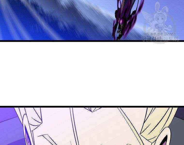 Tiêu Diệt Đấng Cứu Thế Chapter 96 - 64