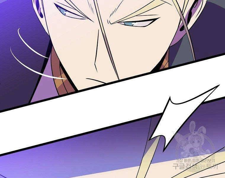 Tiêu Diệt Đấng Cứu Thế Chapter 96 - 65