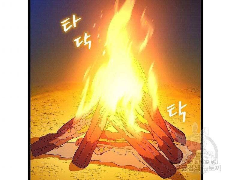 Tiêu Diệt Đấng Cứu Thế Chapter 96 - 70