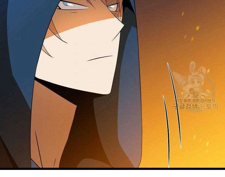 Tiêu Diệt Đấng Cứu Thế Chapter 96 - 72