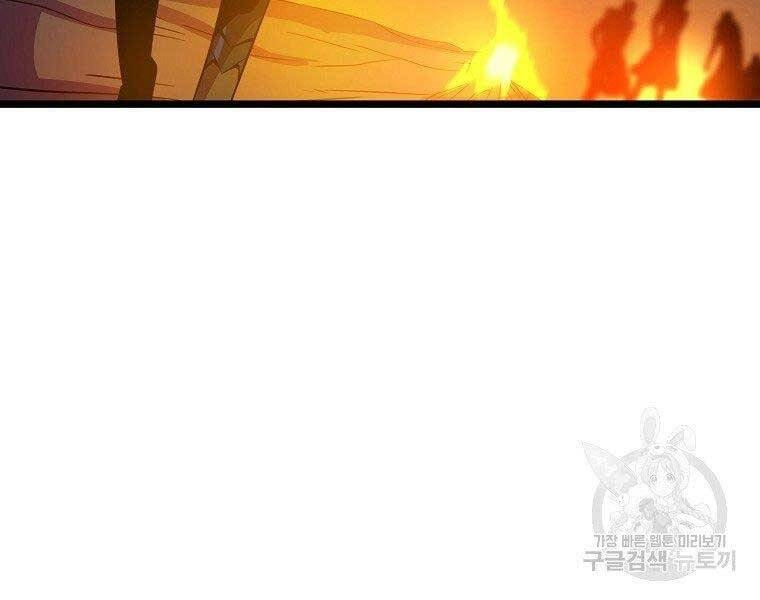 Tiêu Diệt Đấng Cứu Thế Chapter 96 - 75