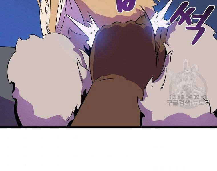 Tiêu Diệt Đấng Cứu Thế Chapter 96 - 87