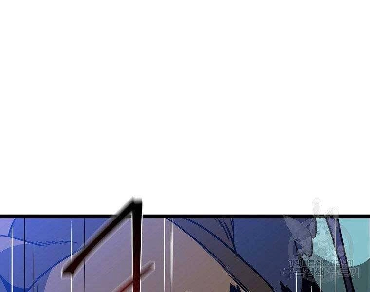 Tiêu Diệt Đấng Cứu Thế Chapter 96 - 90