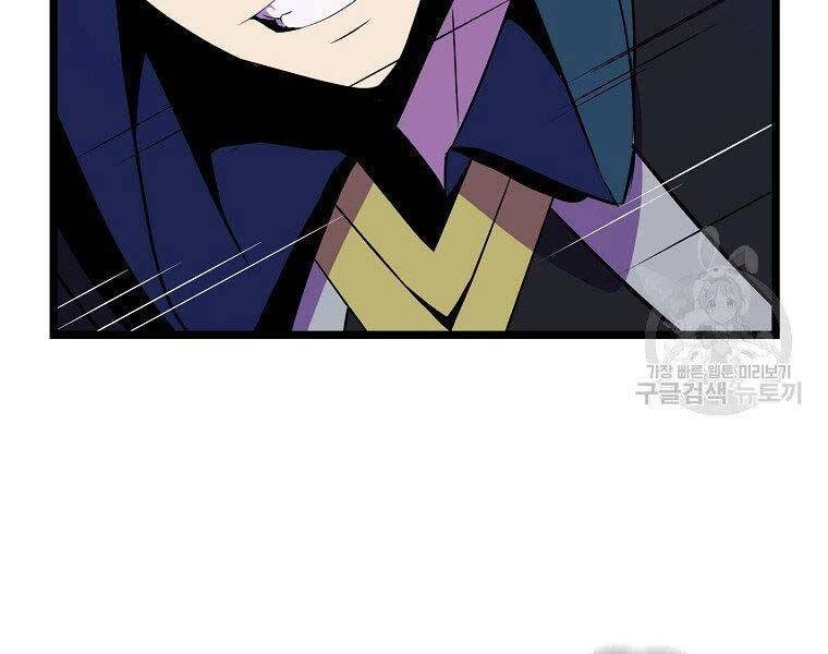 Tiêu Diệt Đấng Cứu Thế Chapter 96 - 97