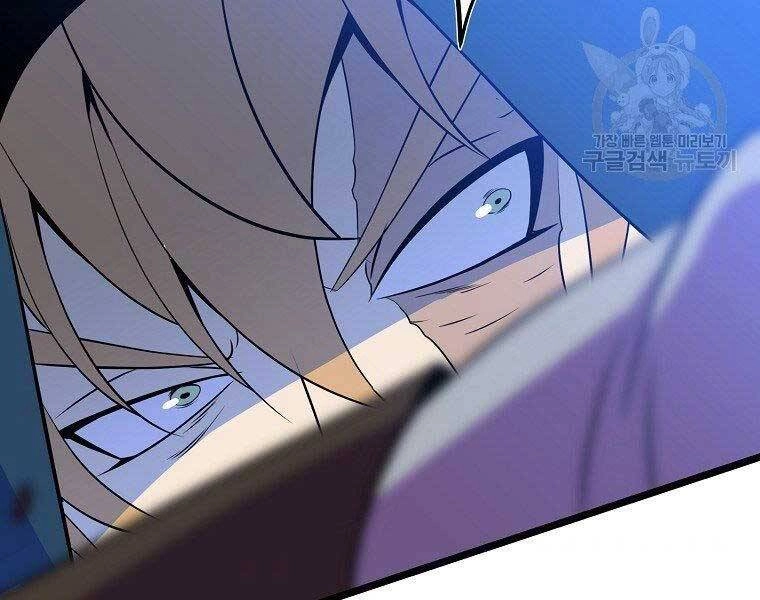 Tiêu Diệt Đấng Cứu Thế Chapter 96 - 104