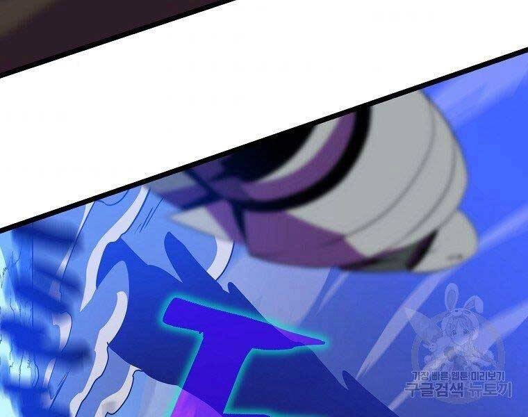 Tiêu Diệt Đấng Cứu Thế Chapter 96 - 105